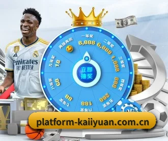 platform-kaiiyuan.com.cn APP 深度功能